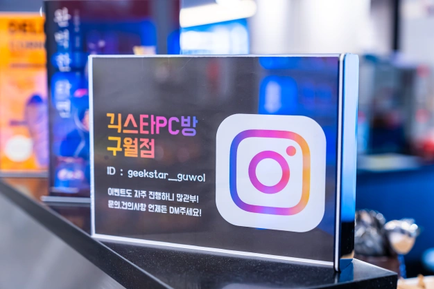 구월 로데오 긱스타pc방에서 평일,주말 야간 구합니다