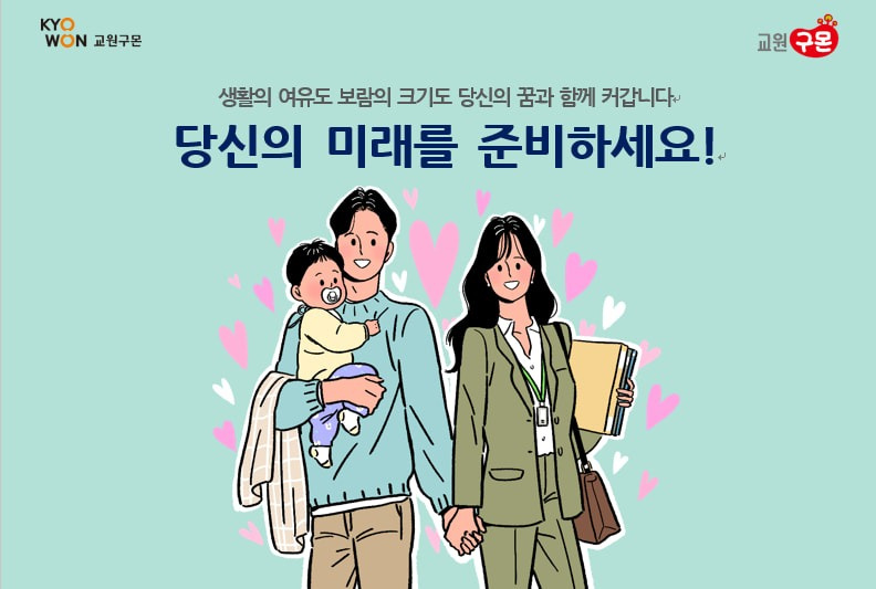 영통동 구몬학습 영통지국 아르바이트 장소