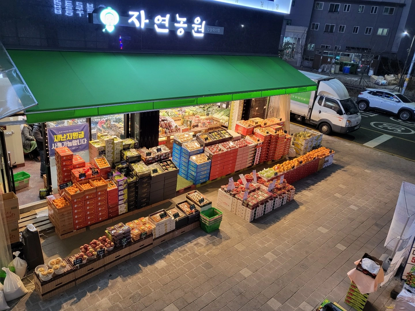풀타임직원(09시~21시)