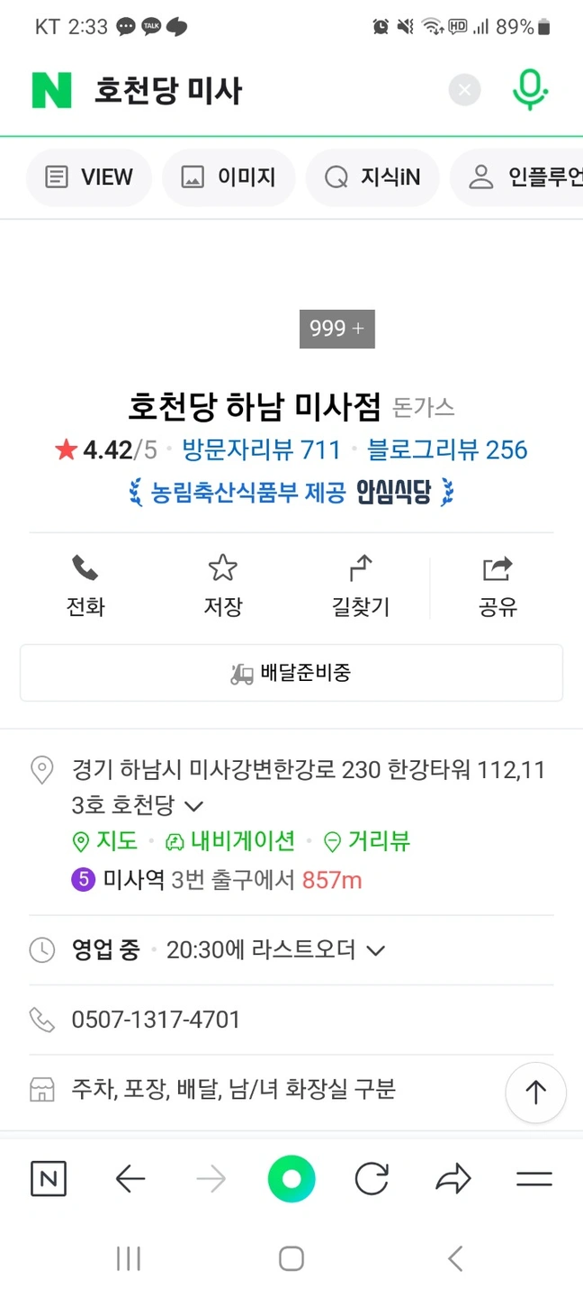 주말 토일 주방보조 구합니다!!