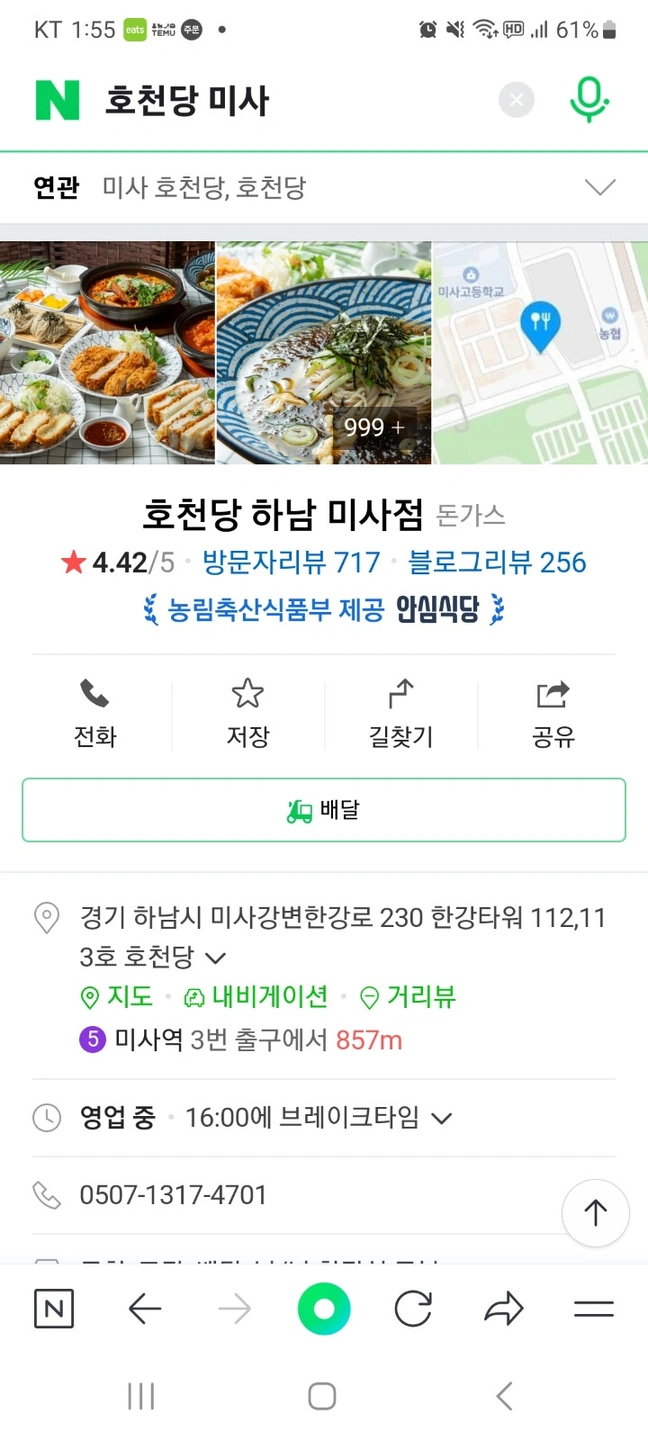 주말 홀알바 구합니다!
