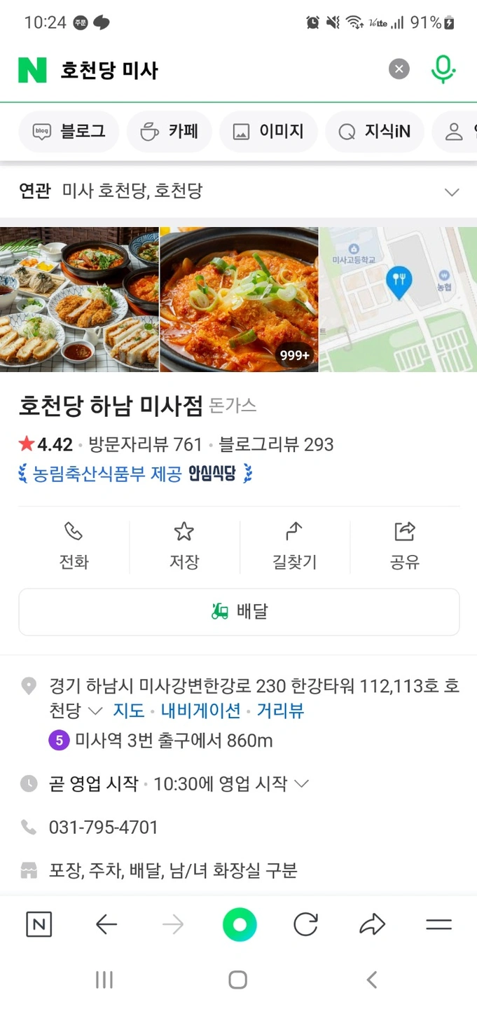 주말 오전홀알바 구합니다!