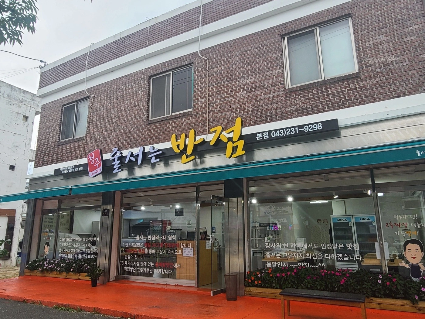 면장님 구합니다