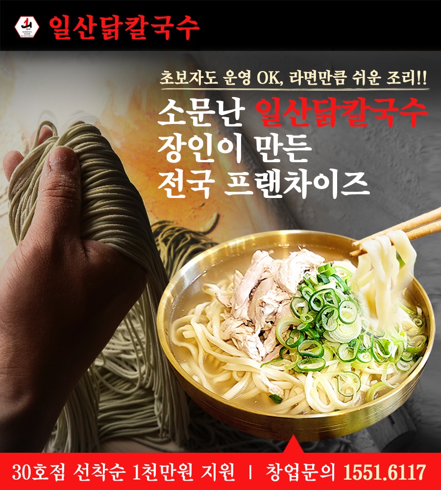홀써빙 초보자.경험자 모십니다. 공고 썸네일