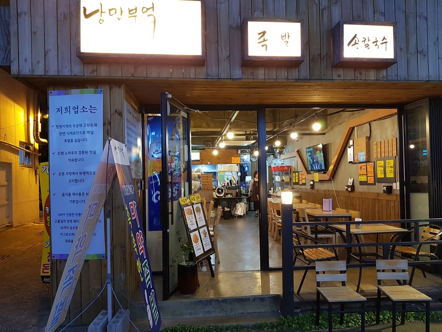 주3일 정도 저녁시간 알바식구 구합니다.