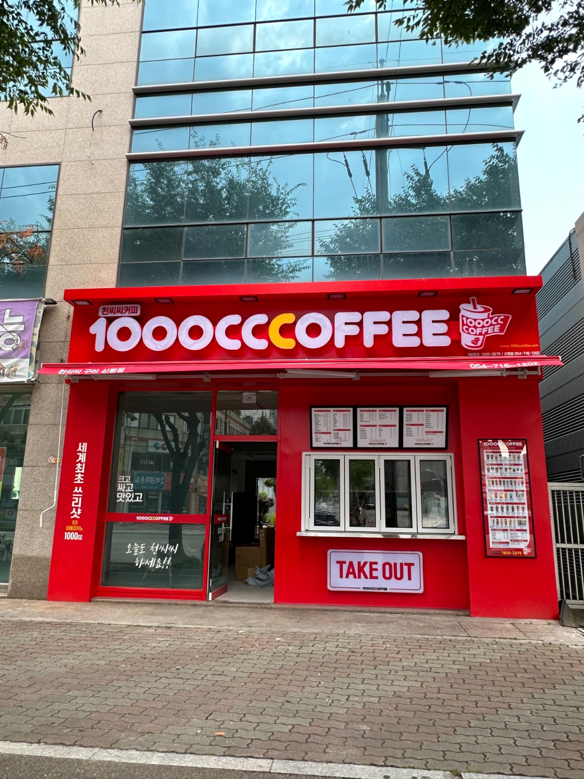 천씨씨 구미신평점 주말미들 구합니다. 공고 썸네일