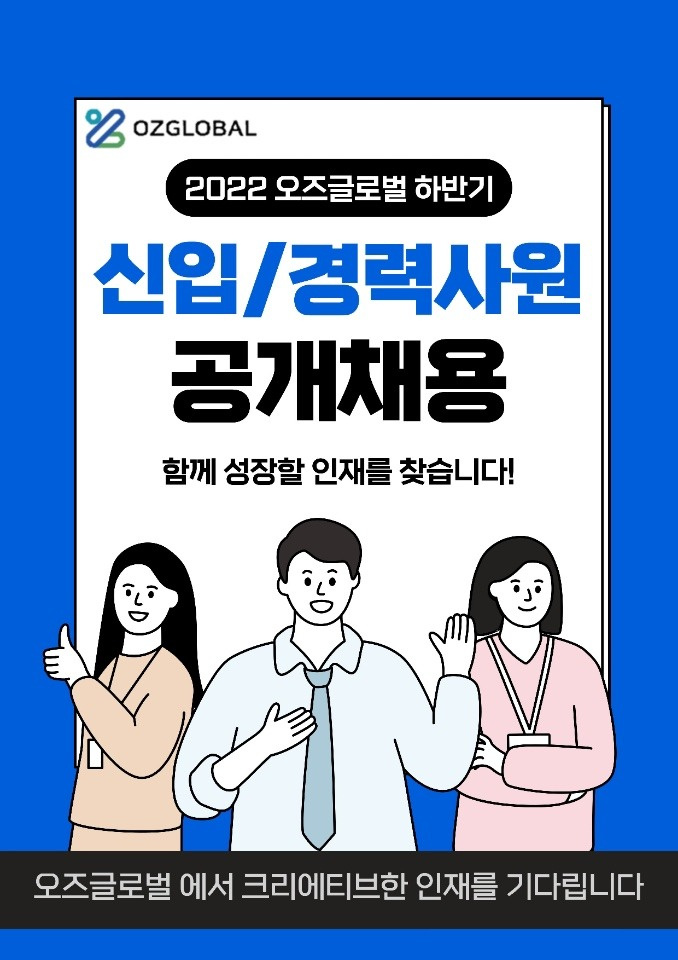 방학동 위너모바일 아르바이트 장소