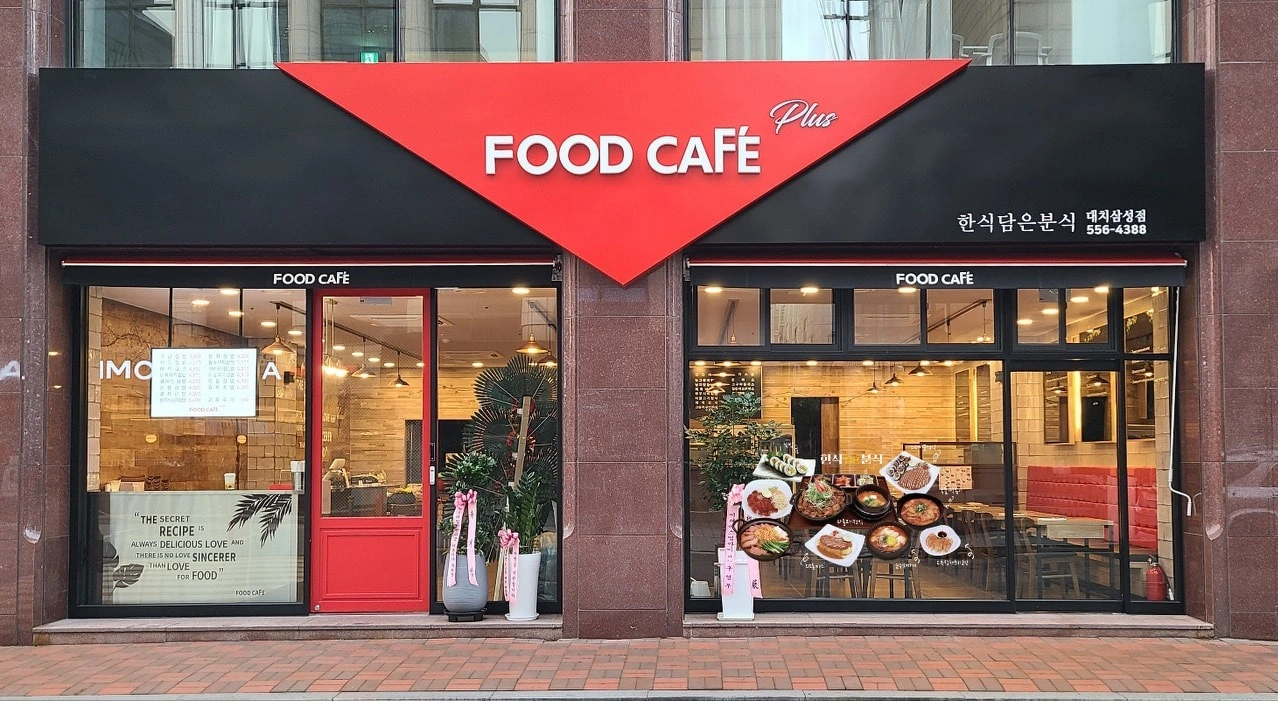 푸드카페 저녁시간 설거지및 테이블정리