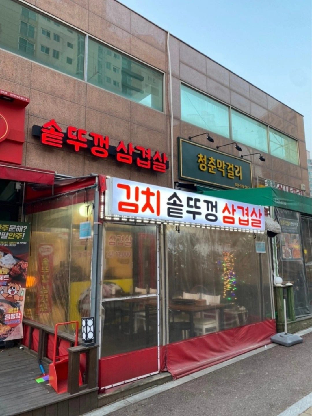 주말 서빙 직원 구합니다