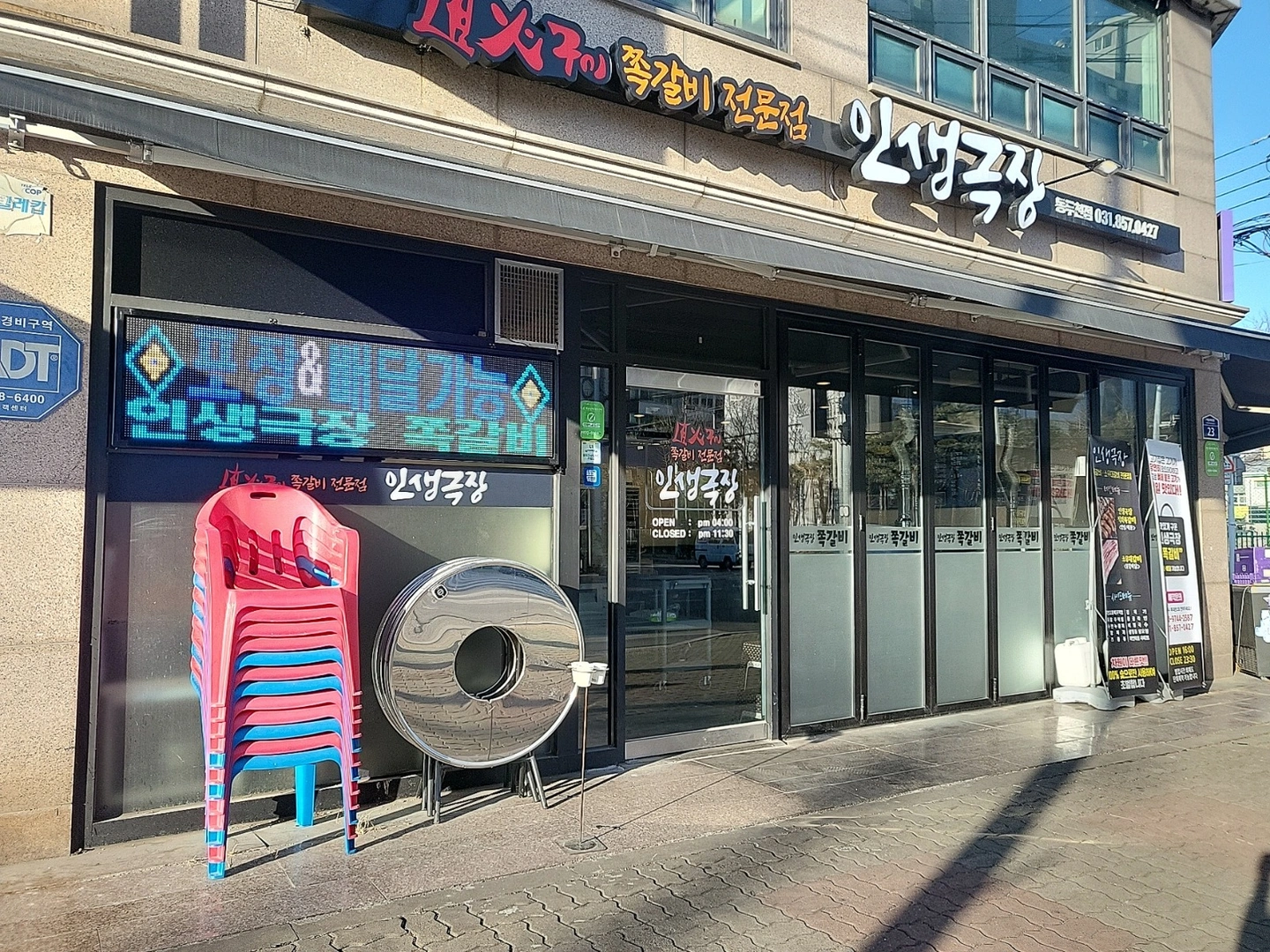 주말 서빙및 매장관리 알바구합니다