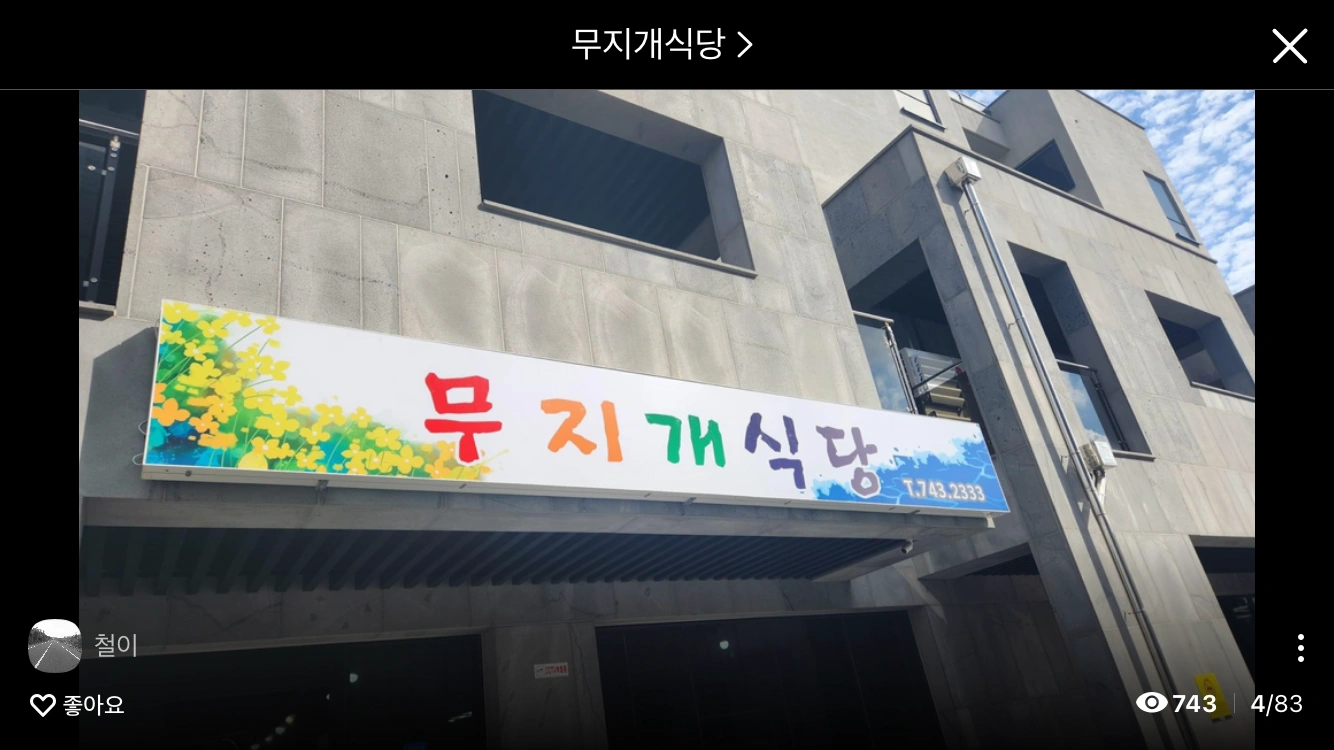 주방직원 보조