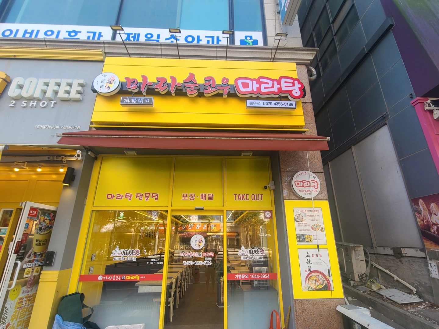 남 주방보조 알바 구합니다