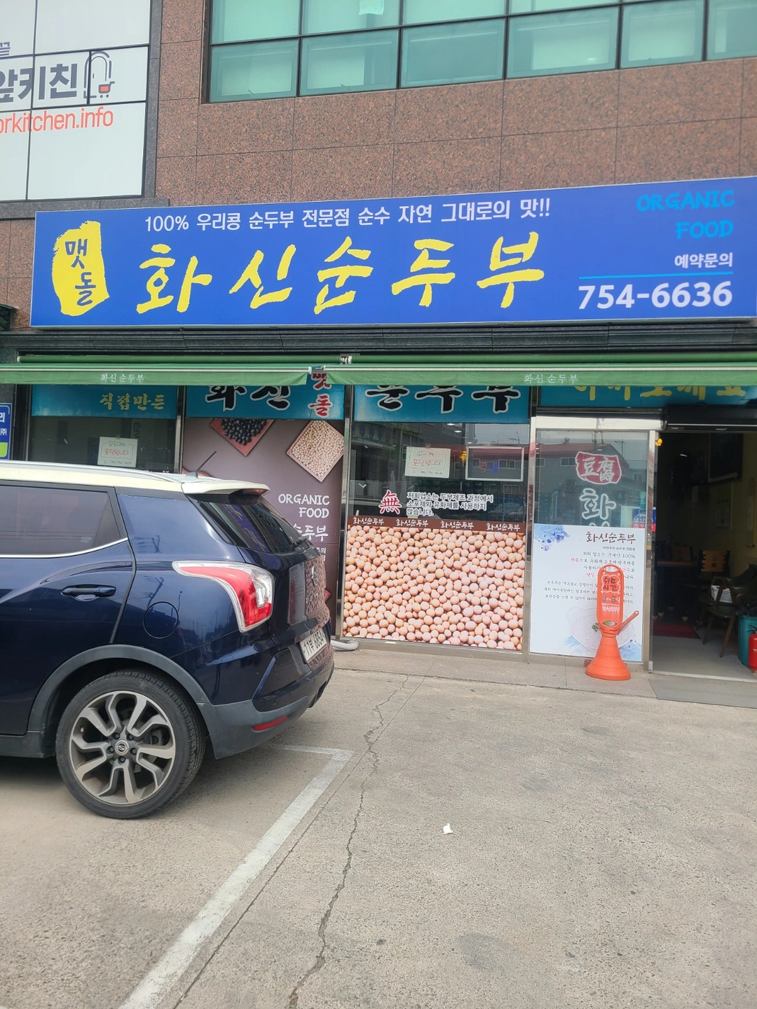 파트타임 홀서빙 구합니다