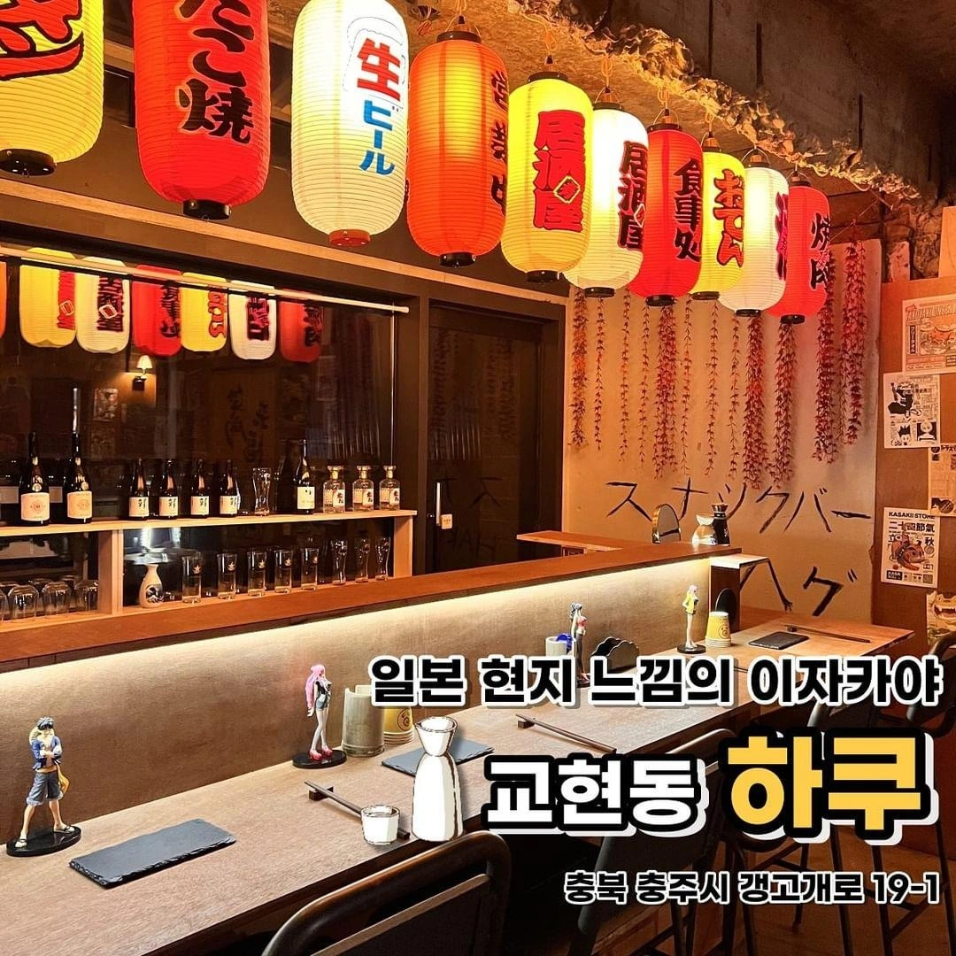 금,토 7시~12시, 일 7~10시 직원 구합니다^^