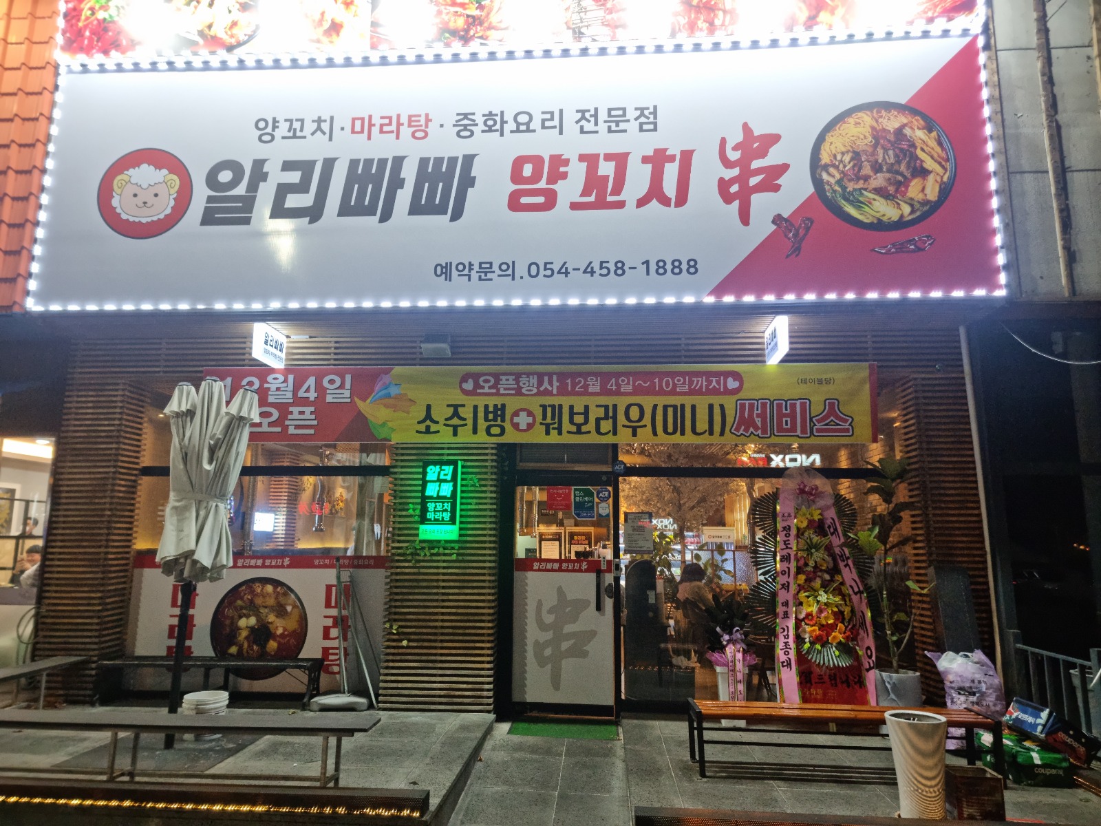 가족같이 일하실. **.**알바 구합니다 공고 썸네일