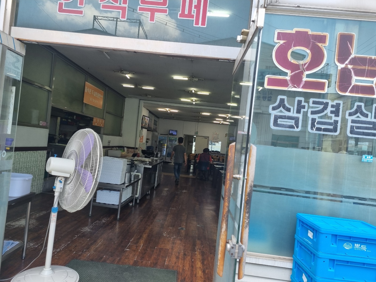 인천 가좌동 구내식당 실장님 모십니다 360만원 공고 썸네일
