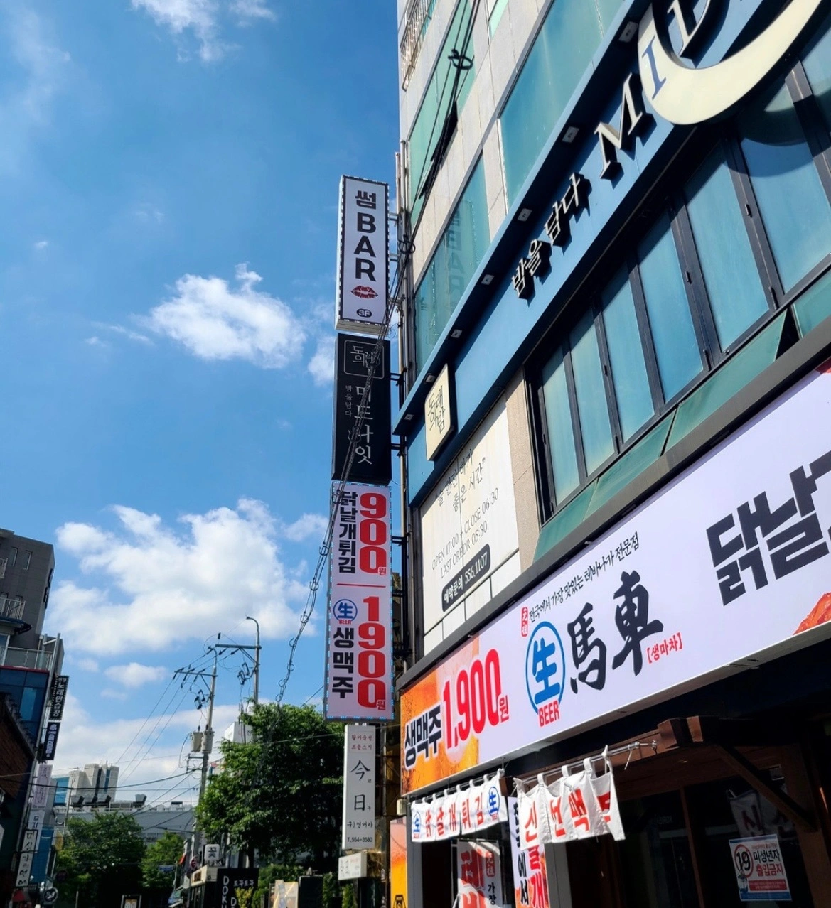 매장청소 해주실분구해요