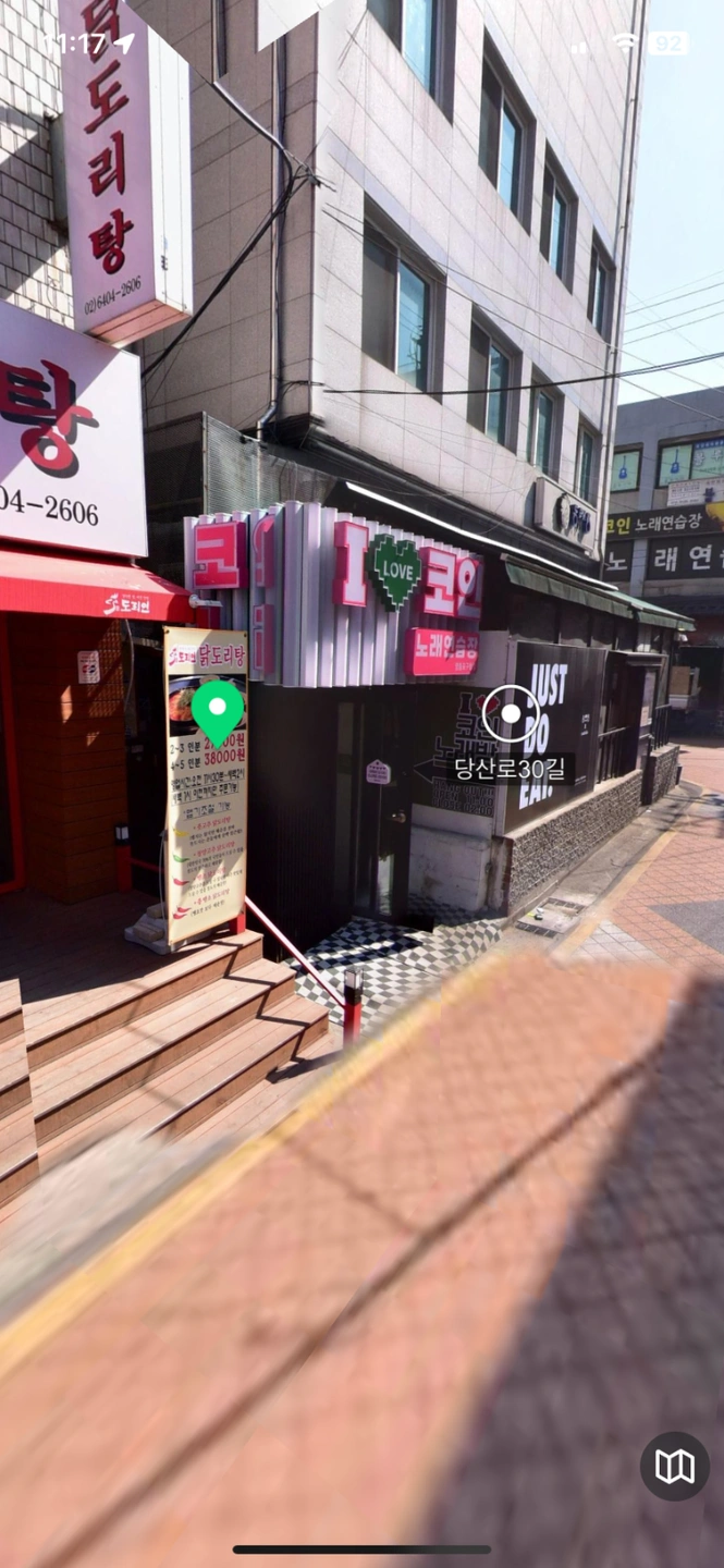 코인노래방 영등포구청역 수목금 야간 구인