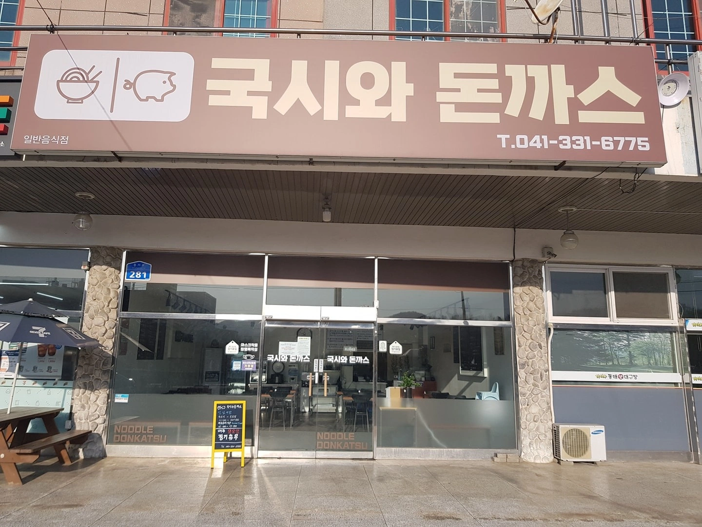 홀서빙 구합니다