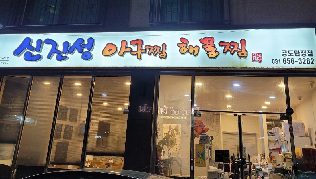 전화응대및 홀서빙 구합니다!! 요일조율가능