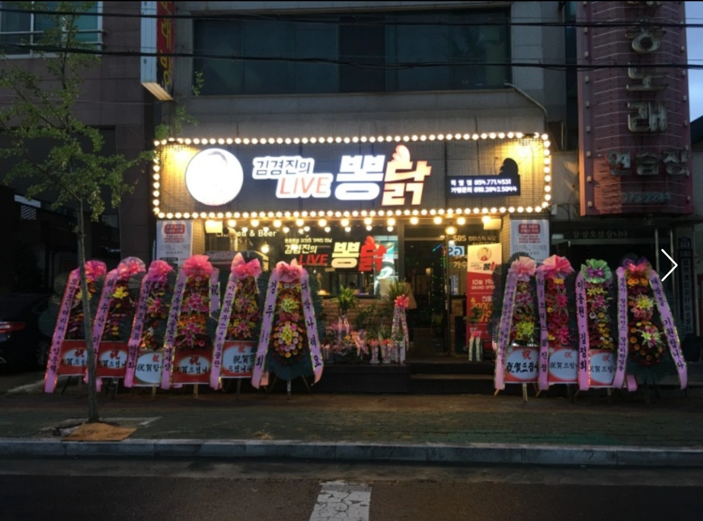 치킨집알바구해요