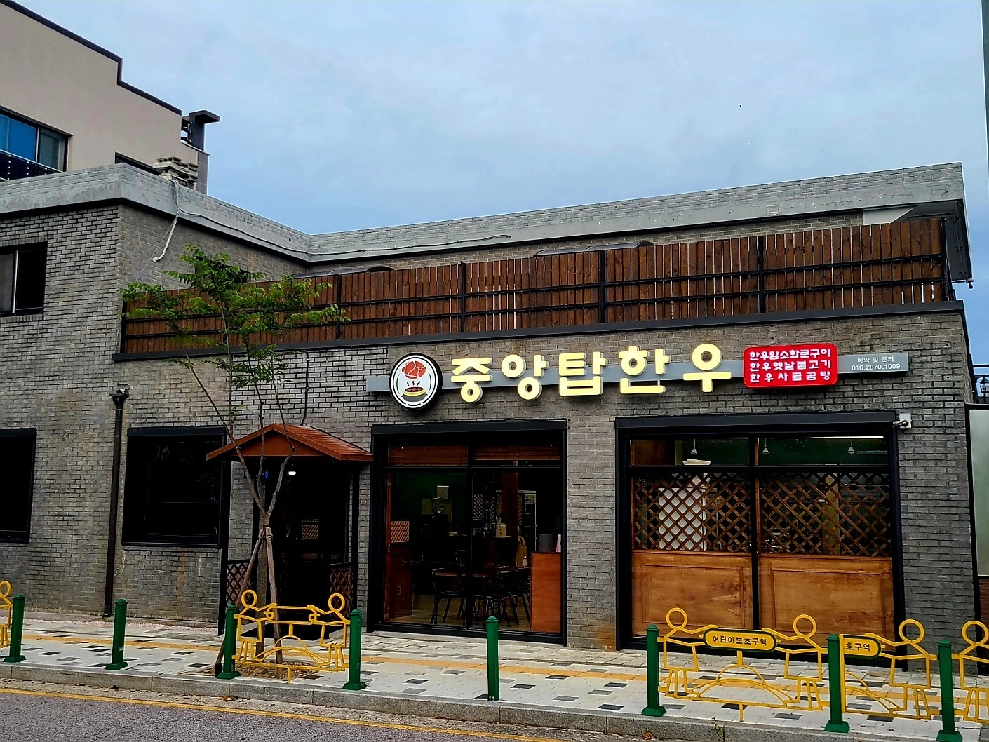 육부직원 모집(초보가능/매장운영 배우실분)