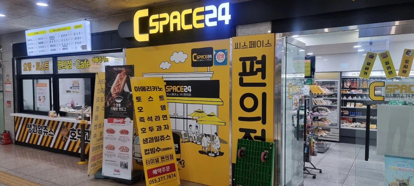 편의점과 카페 판매 관리