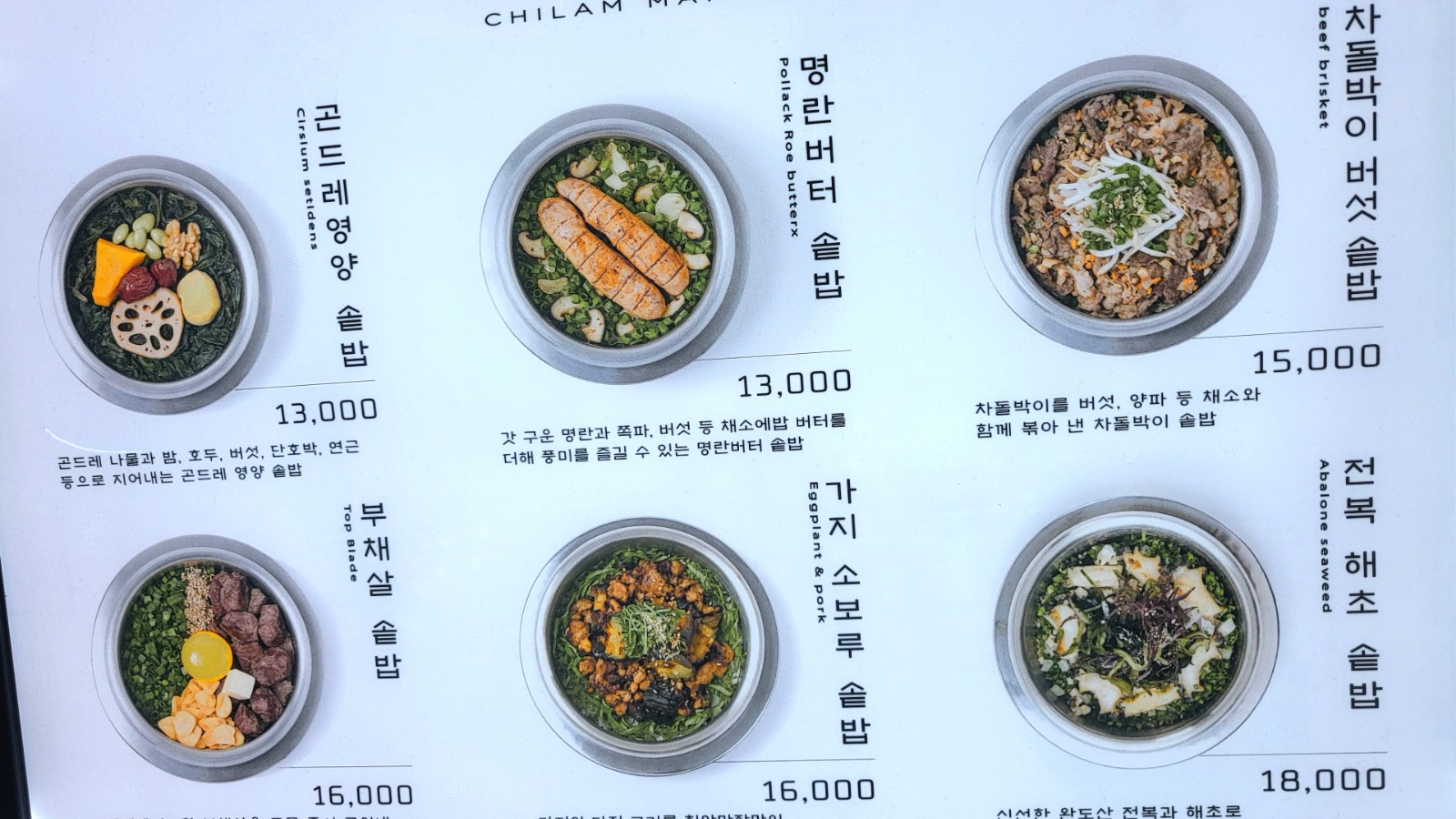 스타필드 칠암만장 안성점 공고 썸네일