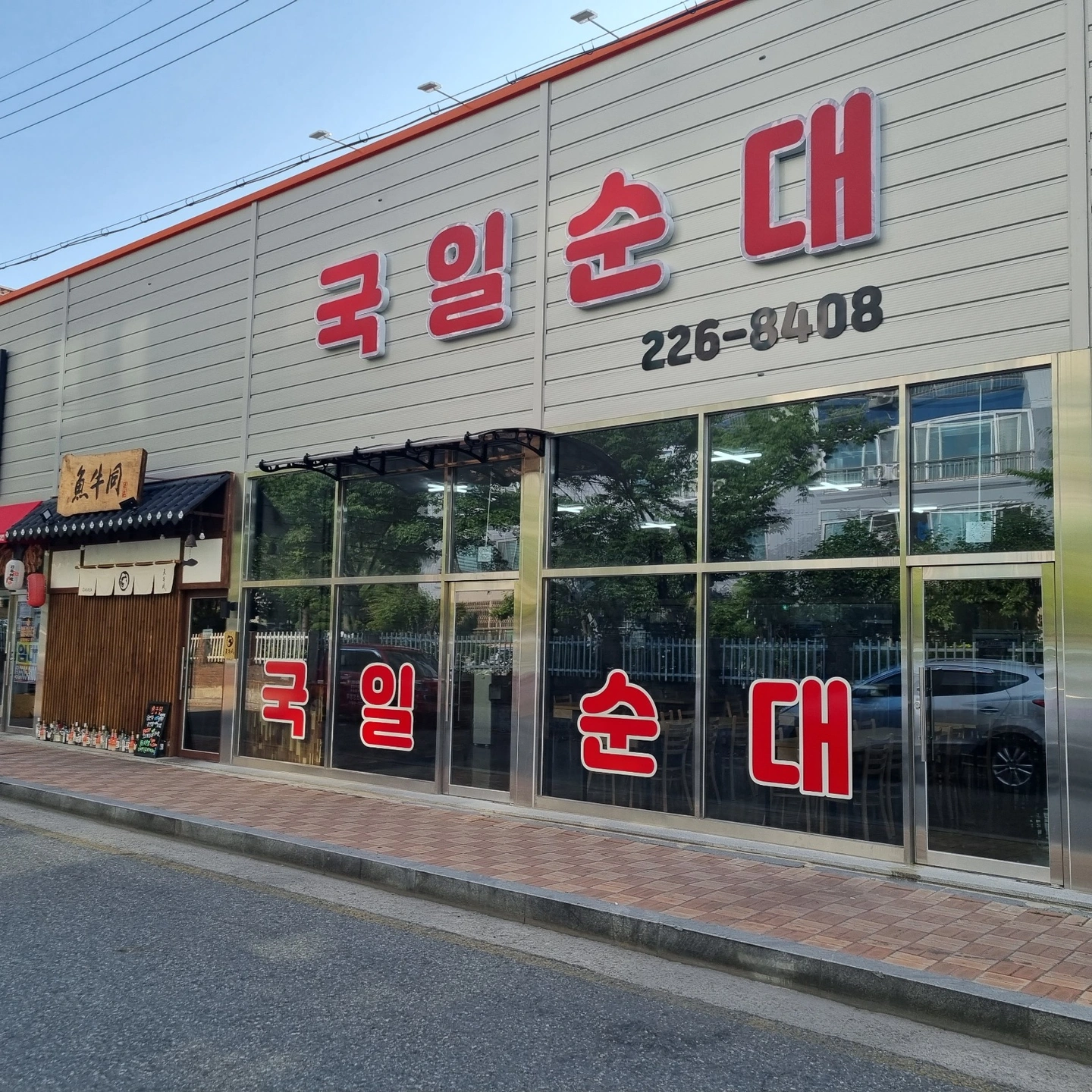 홀서빙 및 홀정리 알바 구합니다