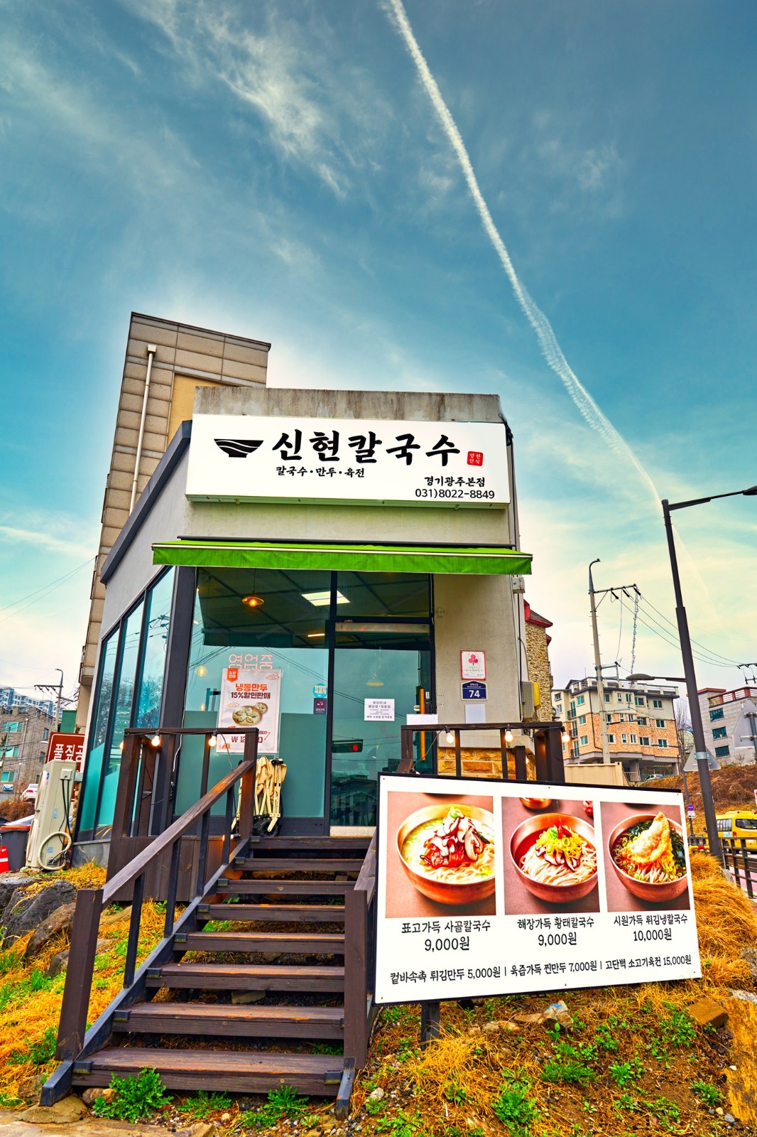 토요일, 일요일 홀서버 알바 구합니다. 공고 썸네일