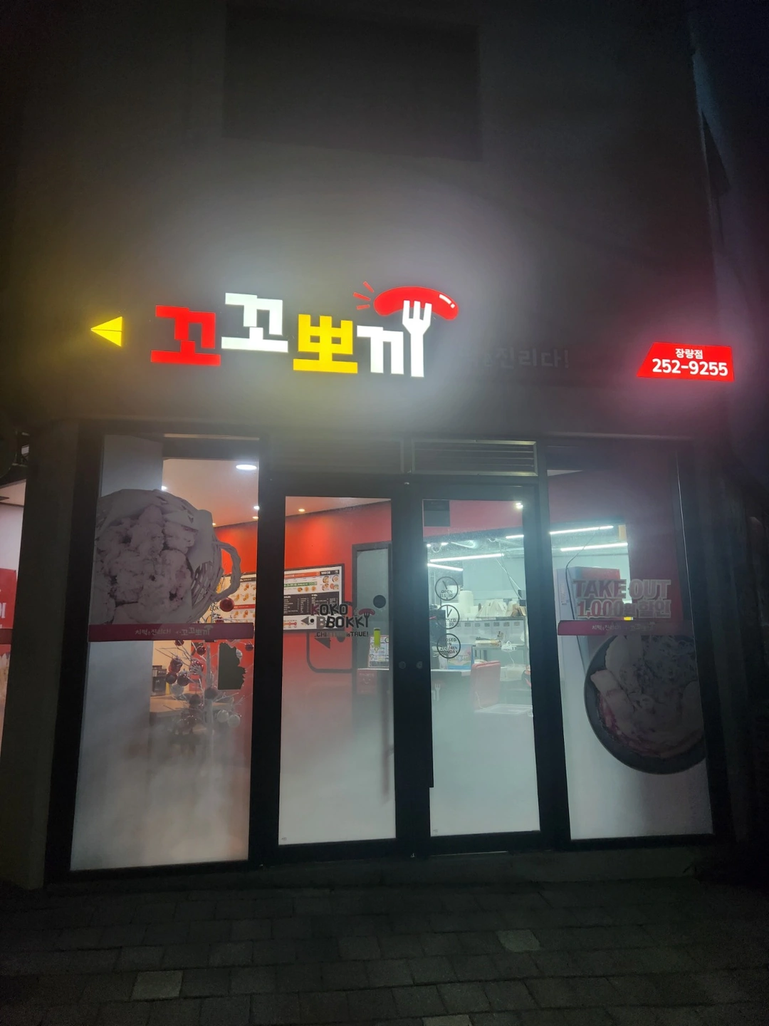 같이 재미있게 일할 가족구합니다