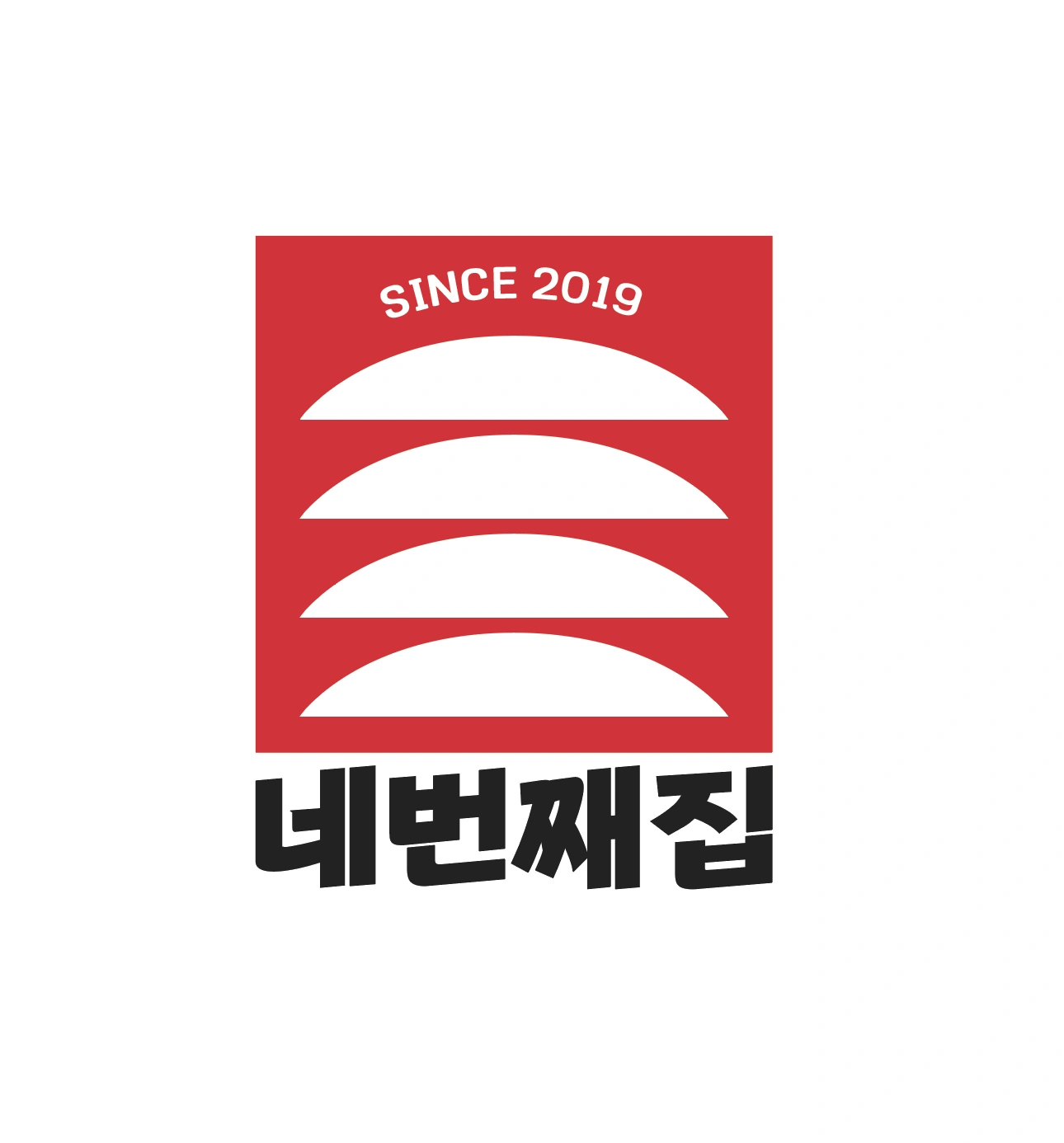 이태원 네번째집 파트타이머 및 직원 채용합니다.