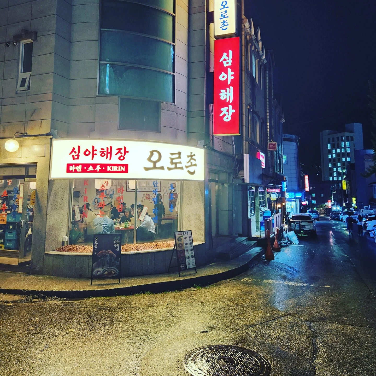 단계동 오로촌 주방실장,홀매니저,주중,주말 알바 구함