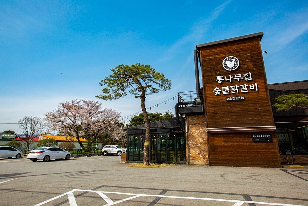 통나무집숯불닭갈비 구인모집