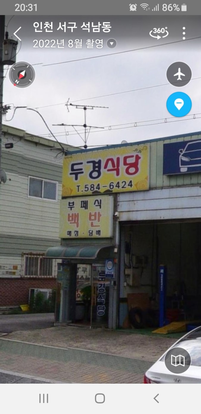 식당 주방보조 구합니다 공고 썸네일