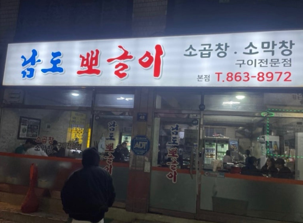 금토 홀서빙 알바 구합니다~~ 공고 썸네일