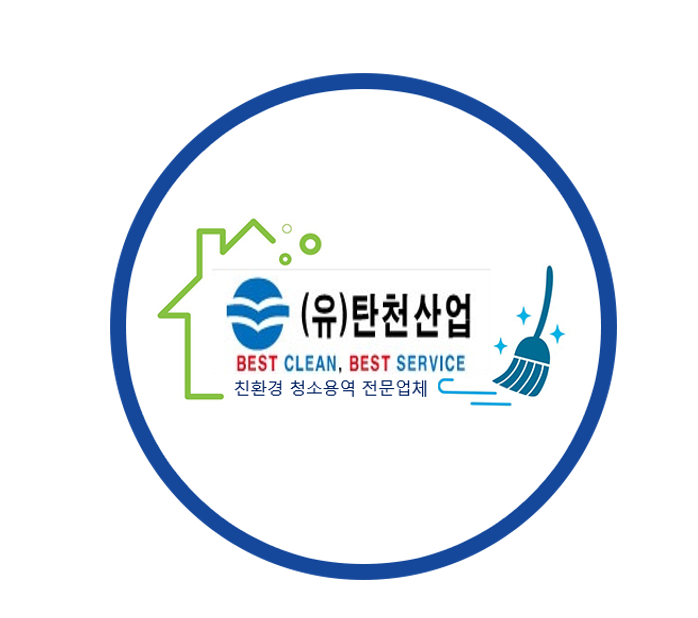 파주 출판단지 투데이아트 인쇄사업부 공고 썸네일