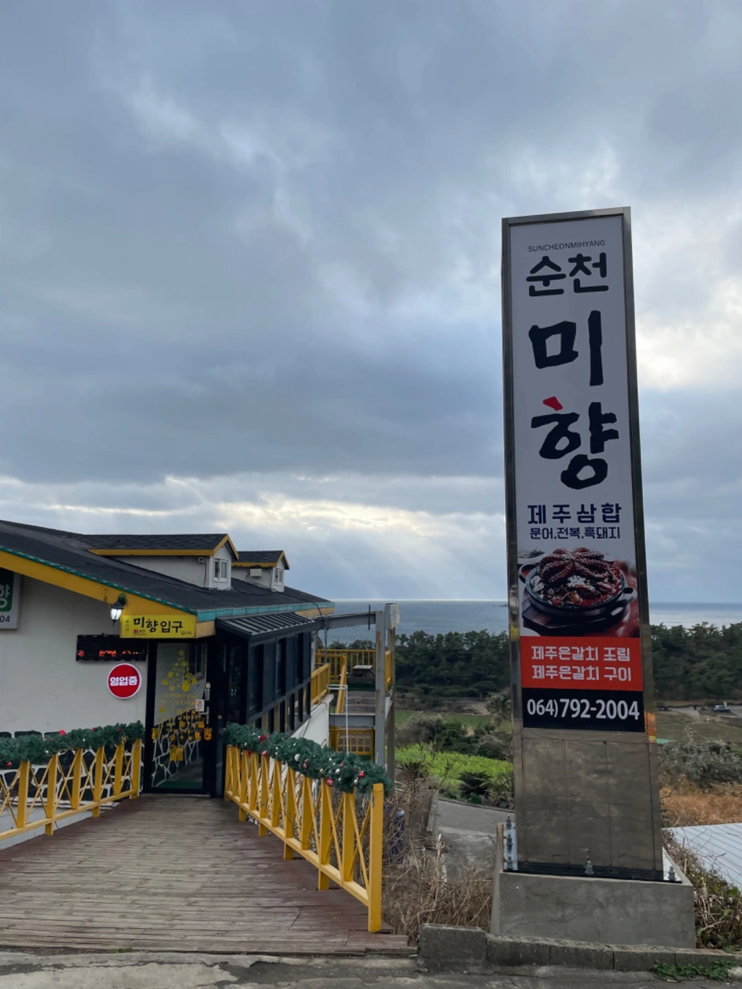 함께할 직원 모집합니다.