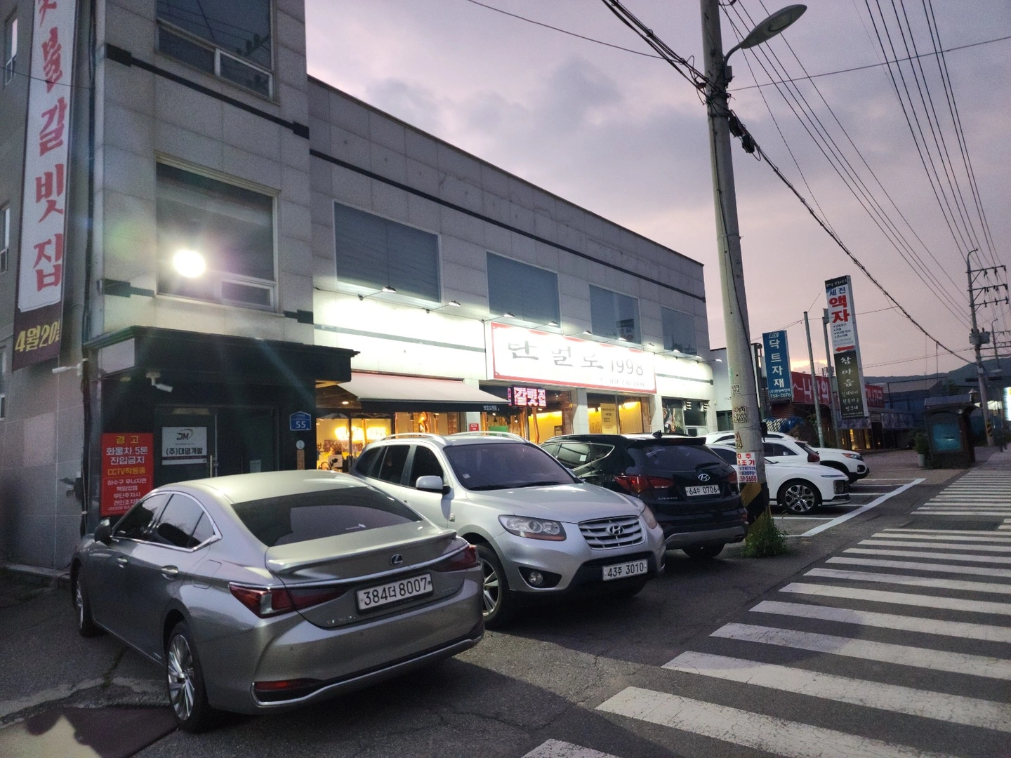 홀서빙 경력자 구인
