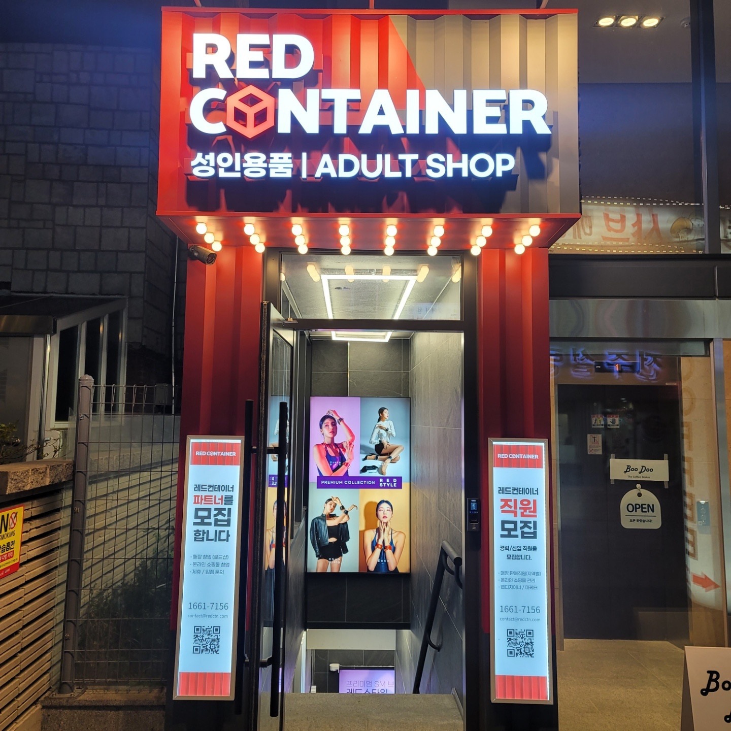 A red shipping container sitting in a quiet neighbourhood, symbolising overlooked fantasy football value in 2025