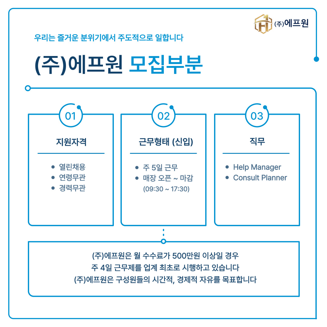 둔산동 LGU+ 아르바이트 장소 (4)