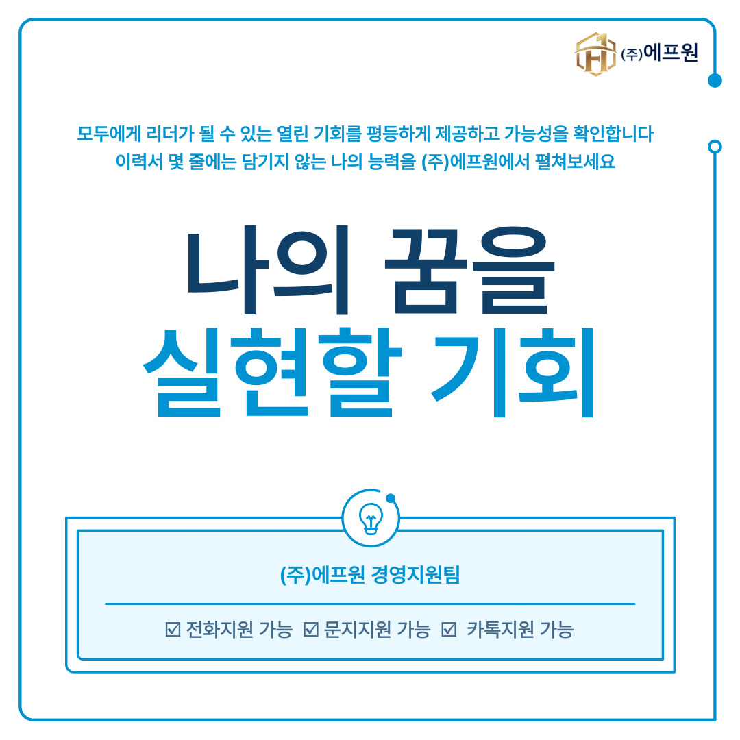 둔산동 LGU+ 아르바이트 장소 (7)