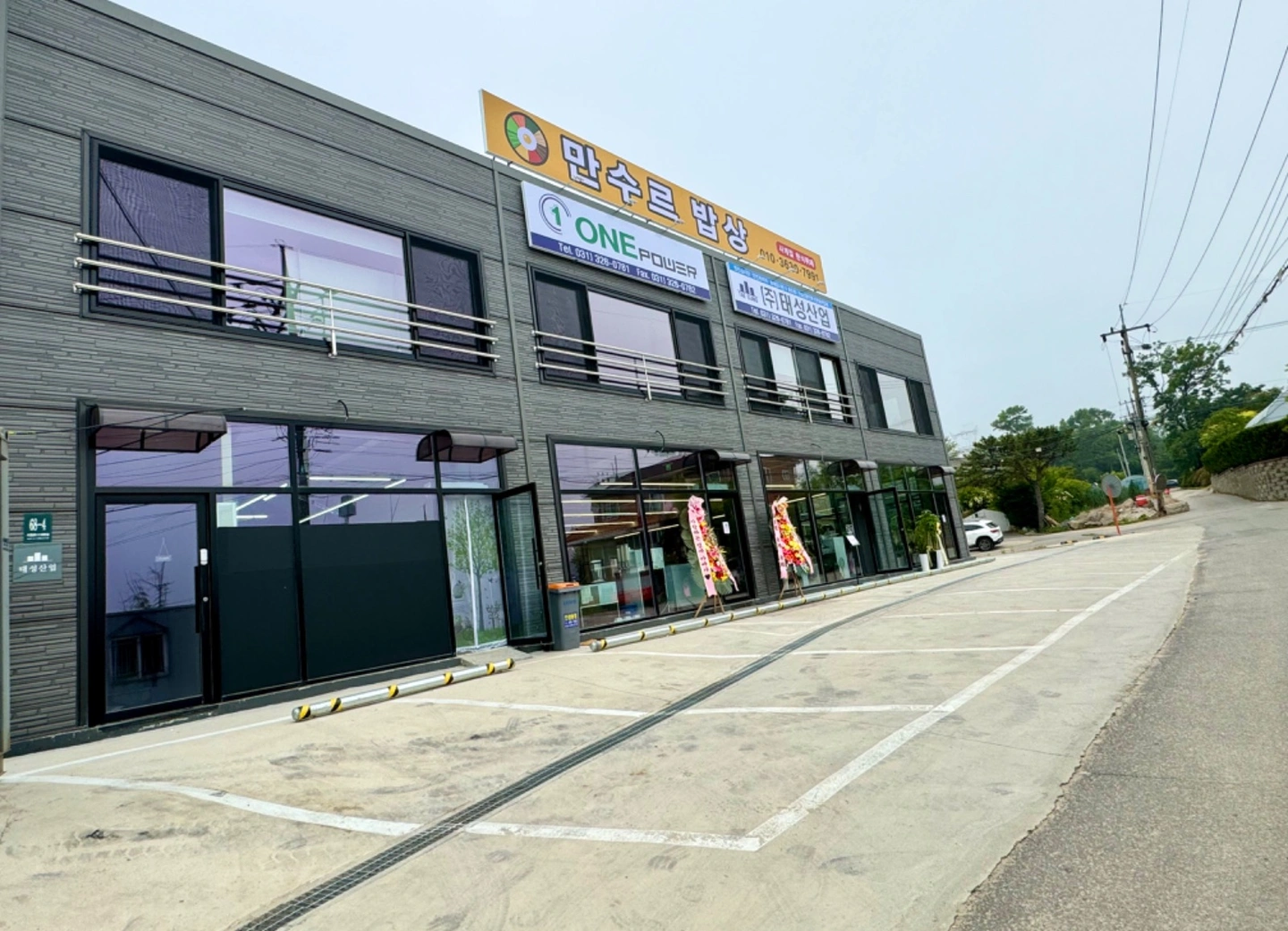 용인SK하이닉스 한식뷔페 찬/모 구인(숙소제공)