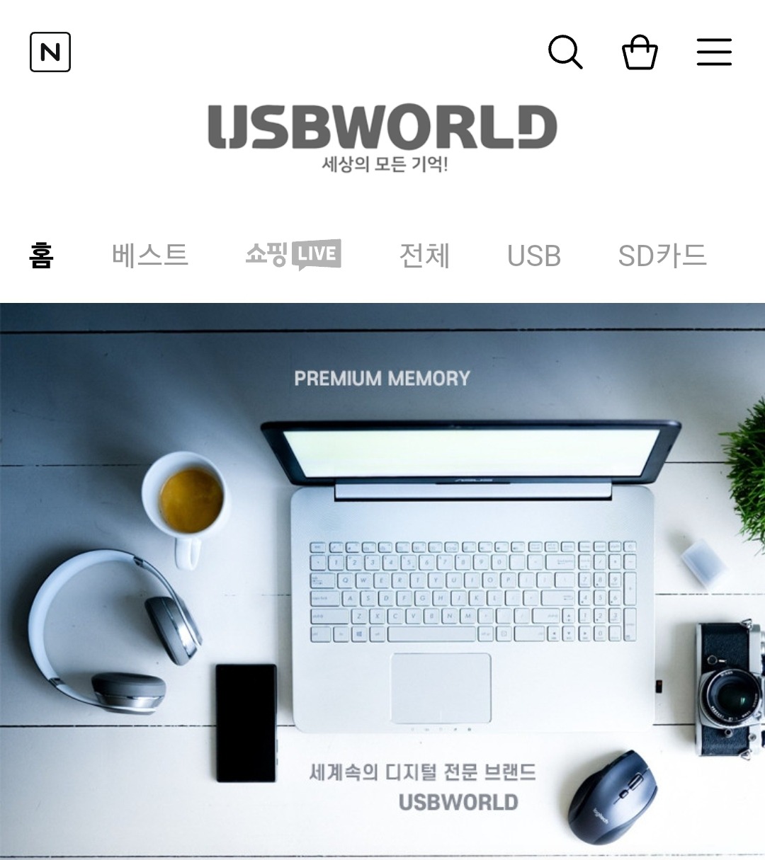 쇼핑몰 업무지원 공고 썸네일