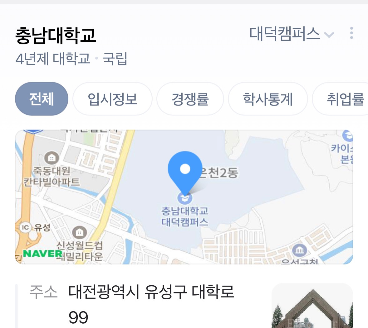 궁동 Mi 아르바이트 장소 (1)