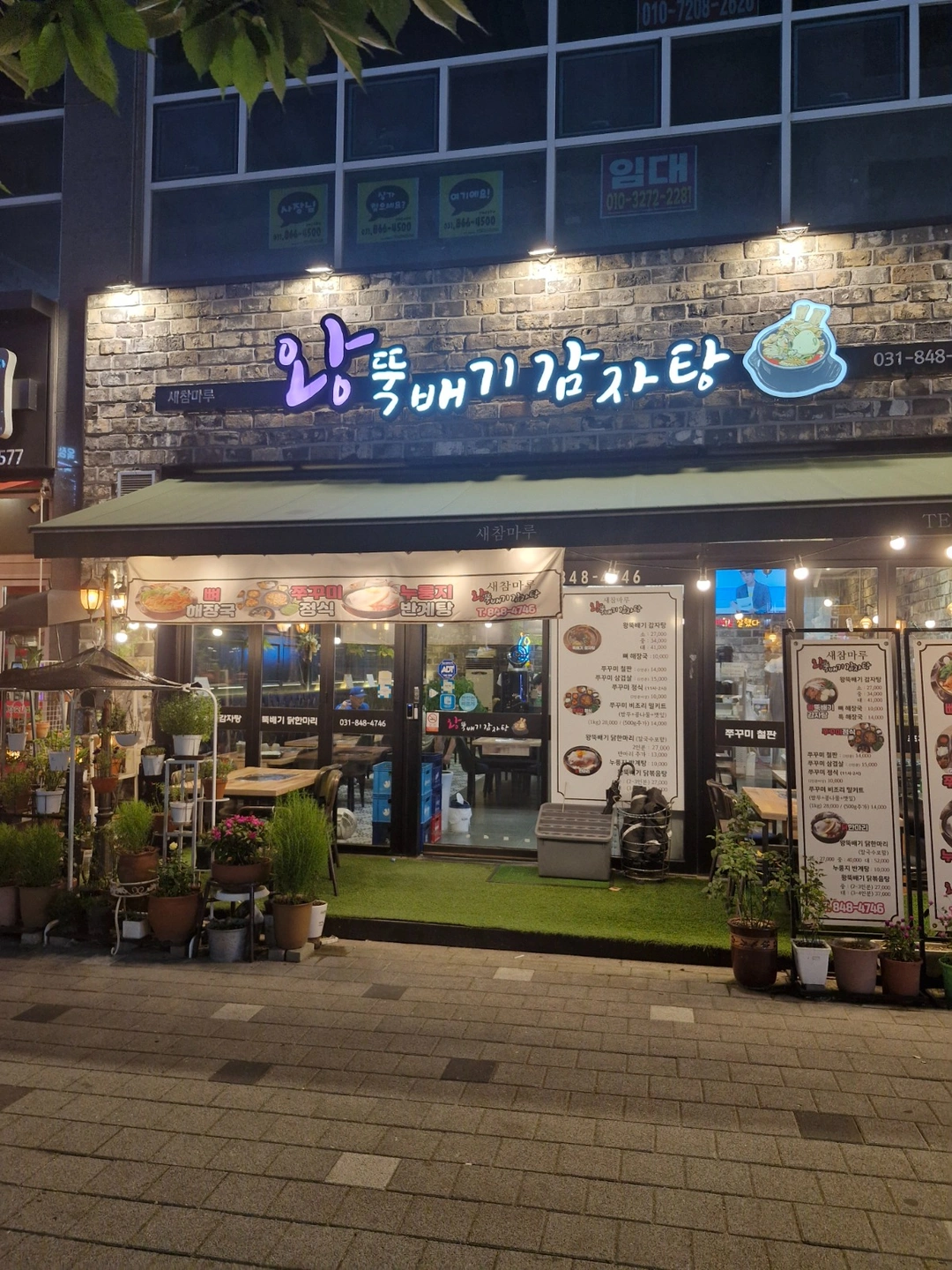 홀서빙 알바 구합니다