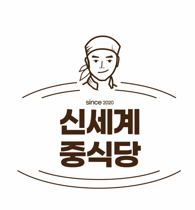 짬뽕보다 뜨거운 인재 찾습니다 :)