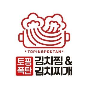 조기미감 예상!! 포항 토핑폭탄김치찜 직원모집 공고 썸네일