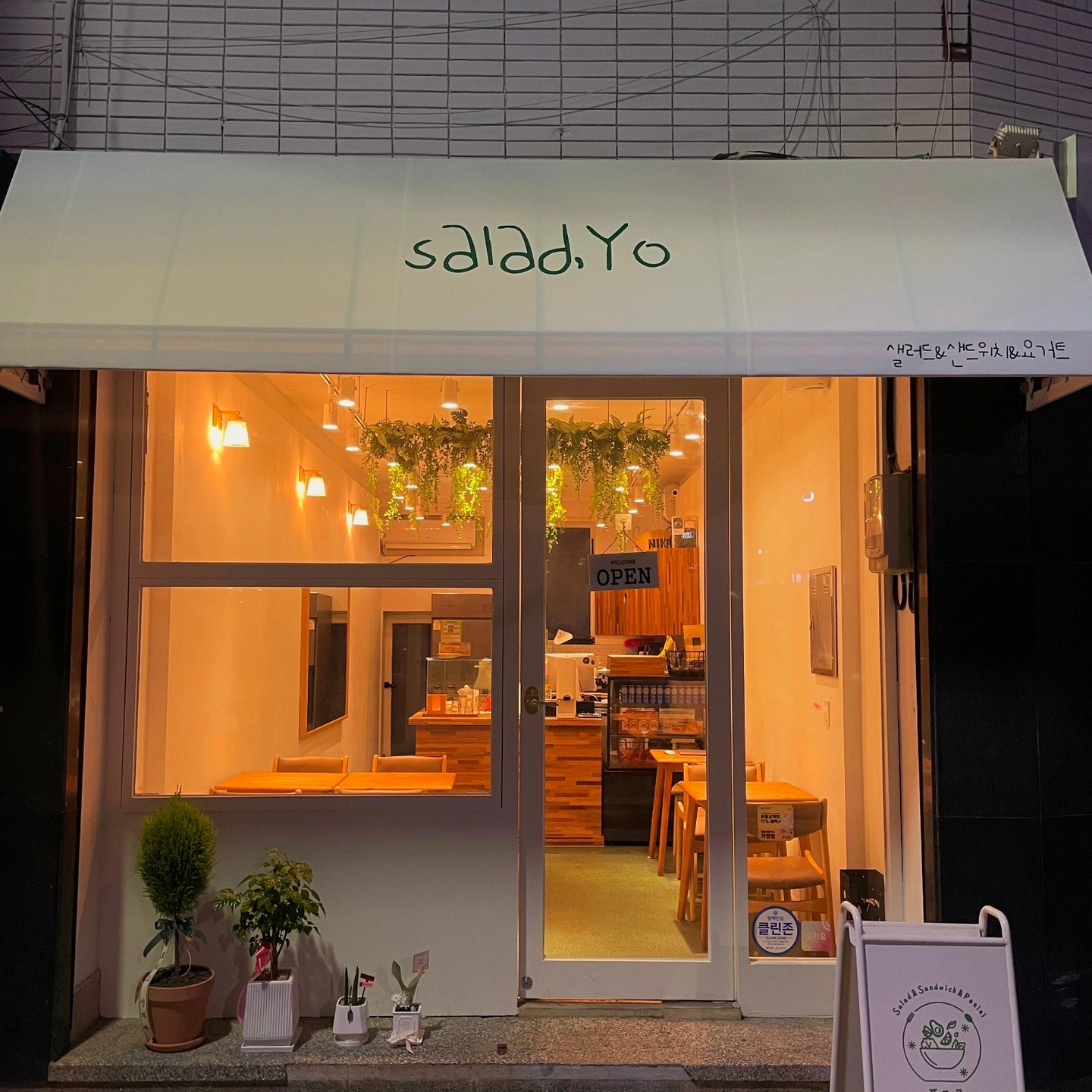 샐러드/샌드위치/카페 월-금 오픈알바 구해요!(경력자)