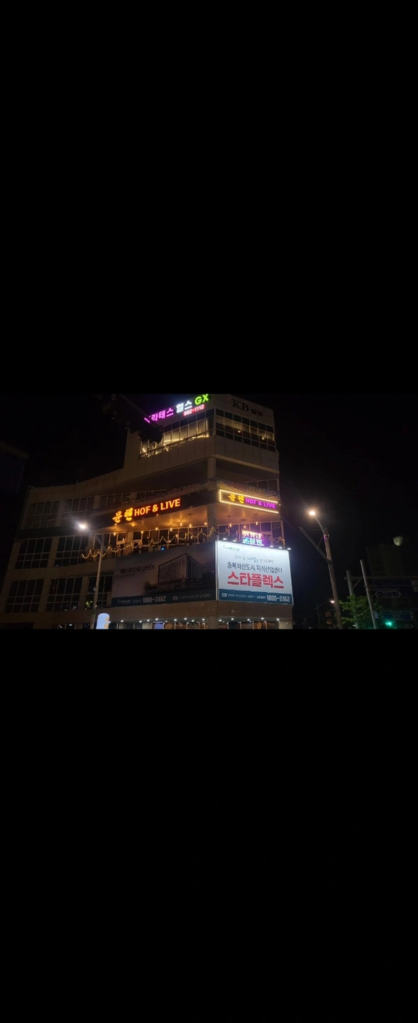 뮨헨호프 홀직원